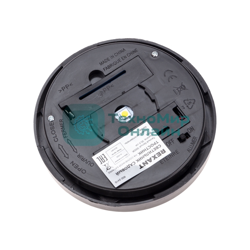 Светильник садовый Rexant Тростник, 35,5 см, 3000К, встроенный аккумулятор, солнечная панель, коллекция Бали