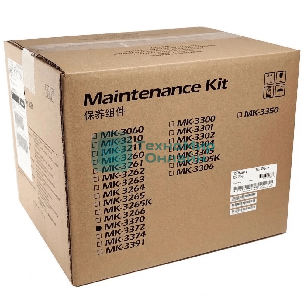 Ремонтный комплект Kyocera 170C0Y8NL0/MK-3370 Ecosys PA4500/MA4500 300000 стр. (O)