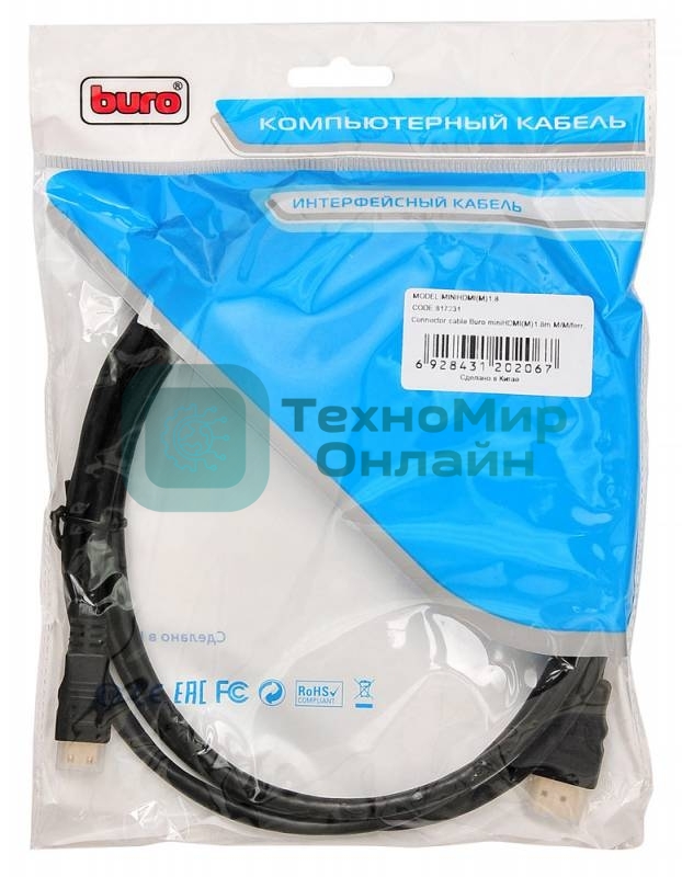 Кабель аудио-видео Buro HDMI (m)/Mini HDMI (m) 1.8м. феррит.кольца позолоченные контакты черный