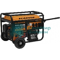 Электрогенератор бензиновый Carver PPG-8000Е, 6.5 кВт, 78 дБ, 88 кг