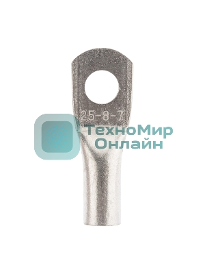 Наконечник медный луженый Rexant ТМЛ 25–8–7 (25мм² - Ø8мм) ГОСТ 7386-80 (в упак. 10 шт.)