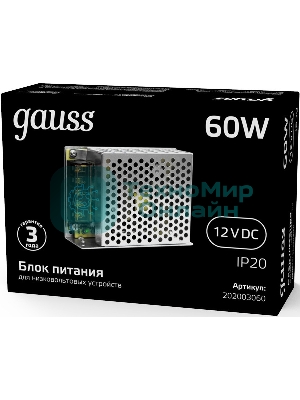 Блок питания GAUSS LED STRIP PS 60W 12V
