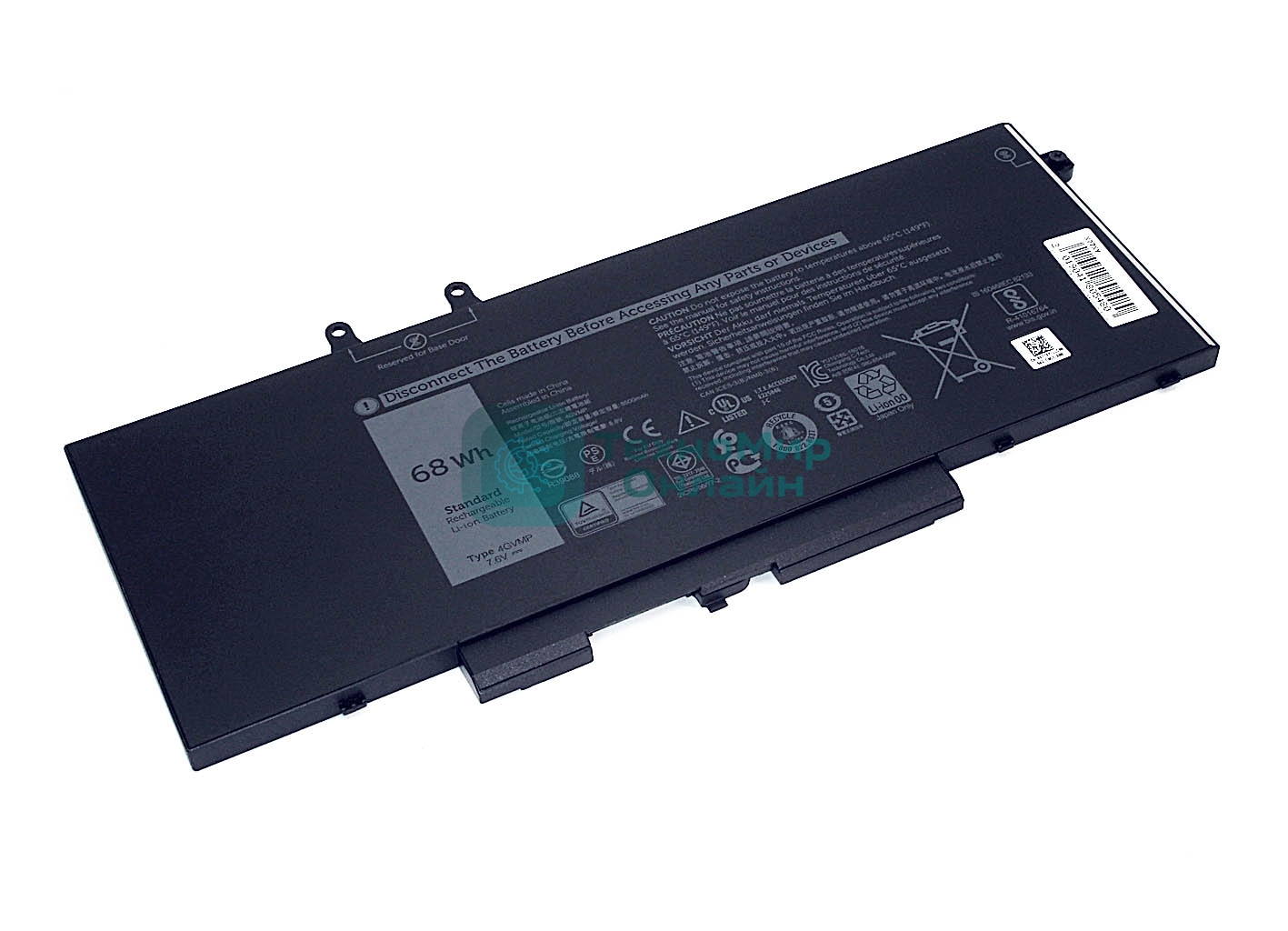 Аккумуляторная батарея для ноутбука Dell Precision 3540 (4GVMP) 7.6V 8500mAh