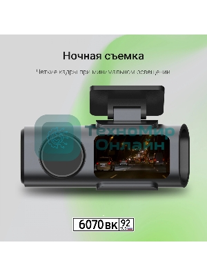 Видеорегистратор Digma FreeDrive 943W, 2560x1440, 1.5