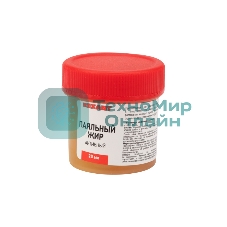 Флюс для пайки Rexant, паяльный жир активный, 20 мл, банка, блистер