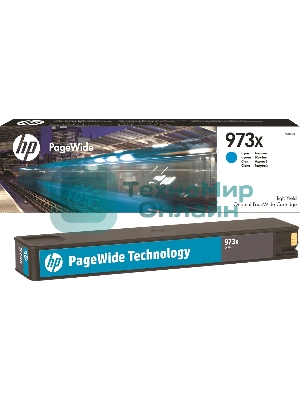 Картридж струйный HP 973X, HP PageWide, голубой