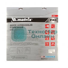 Диск алмазный Matrix ф400 х 25,4 мм, 