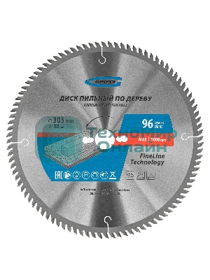 Пильный диск по дереву Gross ф305 х 30 мм, 96 зубьев