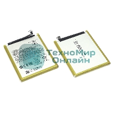 Аккумуляторная батарея BN49 для Xiaomi Redmi 7A 4000mAh 3,85V