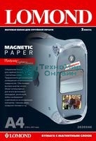 Фотобумага Lomond 2020346 A4/660г/м2/2л./белый матовое/магнитный слой для струйной печати