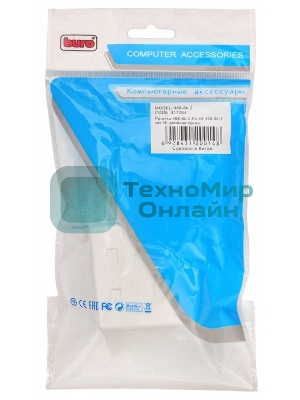 Розетка компьютерная RJ-45 Buro RJ45 468-8k-2 кат.5E двойная крона