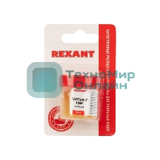 Флюс для пайки Rexant, паяльный жир активный, 20 мл, банка, блистер