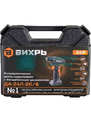 Дрель-шуруповерт аккумуляторная Вихрь ДА-24Л-2К/Б 72/14/24, Аккумуляторная, 24В, 2 АКБ, Кейс