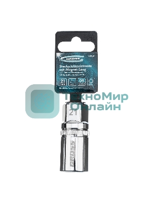 Головка торцевая свечная Gross магнитная, 12-гранная, 21 мм, под квадрат 1/2