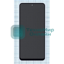 Защитное стекло Privacy 