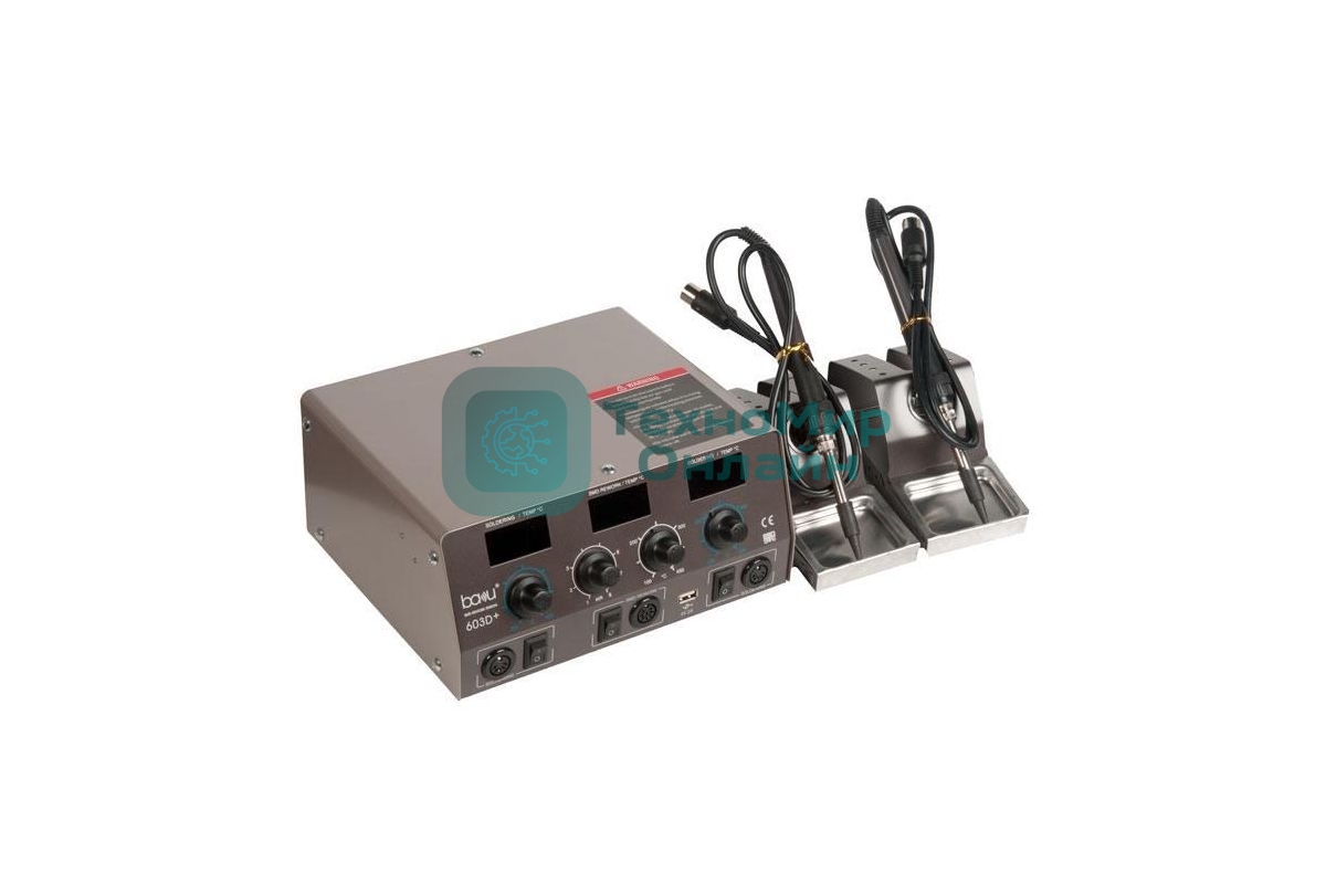 Паяльная станция BAKU BA-603D+