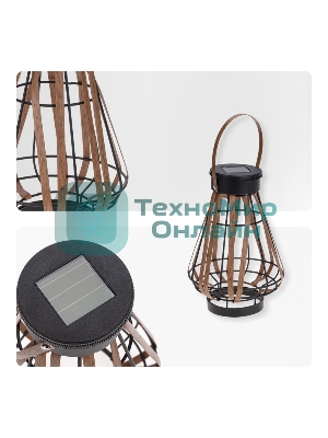 Светильник садовый Rexant Тростник, 22,5 см, 3000К, встроенный аккумулятор, солнечная панель, коллекция Бали