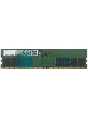 Оперативная память Samsung, DDR5, 16Gb (1x16Gb), 5600MHz, CL46, DIMM, OEM