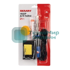 Набор для пайки Rexant №11 (паяльник 30 Вт, подставка, губка для удаления припоя, канифоль, припой)