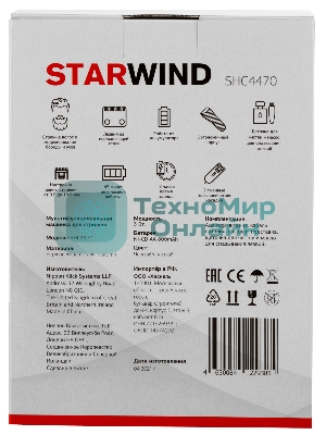 Машинка для стрижки Starwind SHC 4470 красный 3Вт (насадок в компл:2шт)