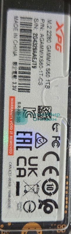 (Из ремонта, рабочий, гарантия 14 дней) Накопитель SSD ADATA XPG GAMMIX S60, 1Tb, PCIe 4.0 x4, M.2 2280, NVMe, R/W 5000/3200, с радиатором