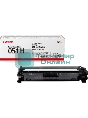 Картридж лазерный Canon 051H BK черный (4100 стр.) для Canon LBP162dw