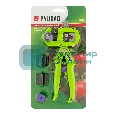 Секатор прививочный Palisad со сменными лезвиями