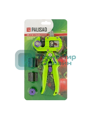 Секатор прививочный Palisad со сменными лезвиями