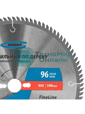 Пильный диск по дереву Gross ф305 х 30 мм, 96 зубьев