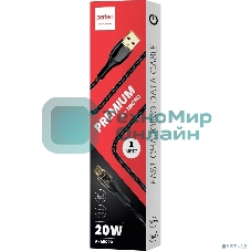 Кабель PERFEO USB А вилка - Micro USB вилка, 20W, нейлон, черный, 1 м., PREMIUM (U4020)