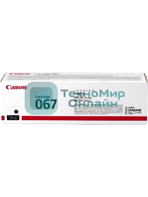 Картридж лазерный Canon 067BK 5102C002 черный (1400 стр.) для Canon LBP631/633/MF651/655/657