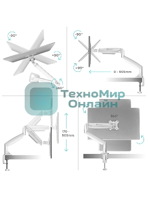 Кронштейн для мониторов ONKRON G100 белый 13