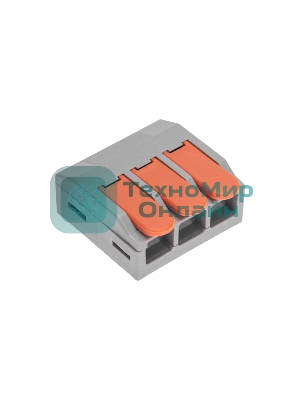 Универсальная клемма Rexant СМК 222-613/221-613, 3-проводная серый 0,5-4/6 мм² (блистер 5 шт/уп)