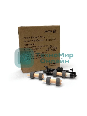 Ролик подачи в сборе WC3615 