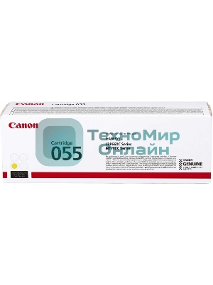 Картридж лазерный Canon 055 Y 3013C002 желтый (2100 стр.) для Canon MF746Cx/MF744Cdw/MF742Cdw/LBP664Cx/663Cdw