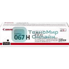 Картридж лазерный Canon CRG 067 H BK