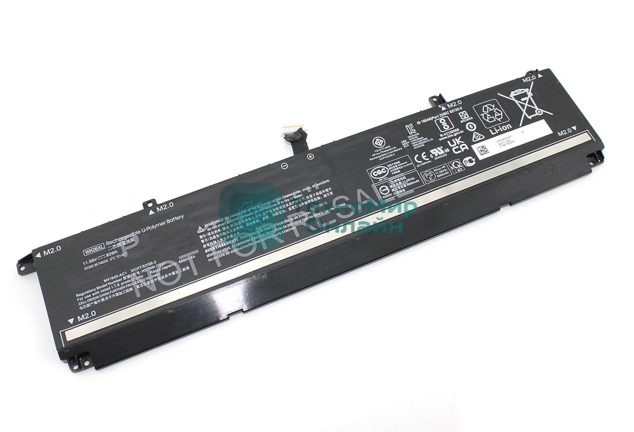 Аккумуляторная батарея для ноутбука HP Omen 17-CK 11.58V 83Wh