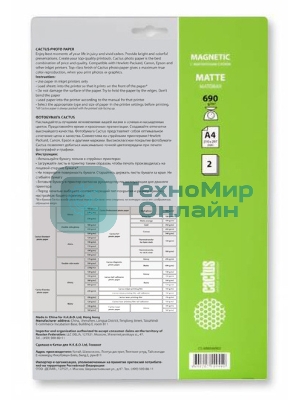 Фотобумага с магнитным слоем Cactus CS-MMA46902 матовая А4 690 г/м2 2 листа