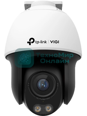 Камера видеонаблюдения IP TP-Link Vigi C540S 4-4мм цв. корп.:белый/черный (VIGI C540S(4MM))