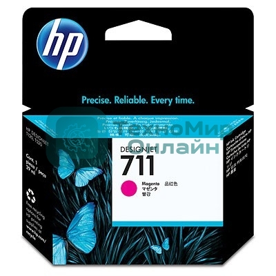 Картридж струйный HP №711 CZ131A пурпурный для HP DJ T120/T520 (29мл)