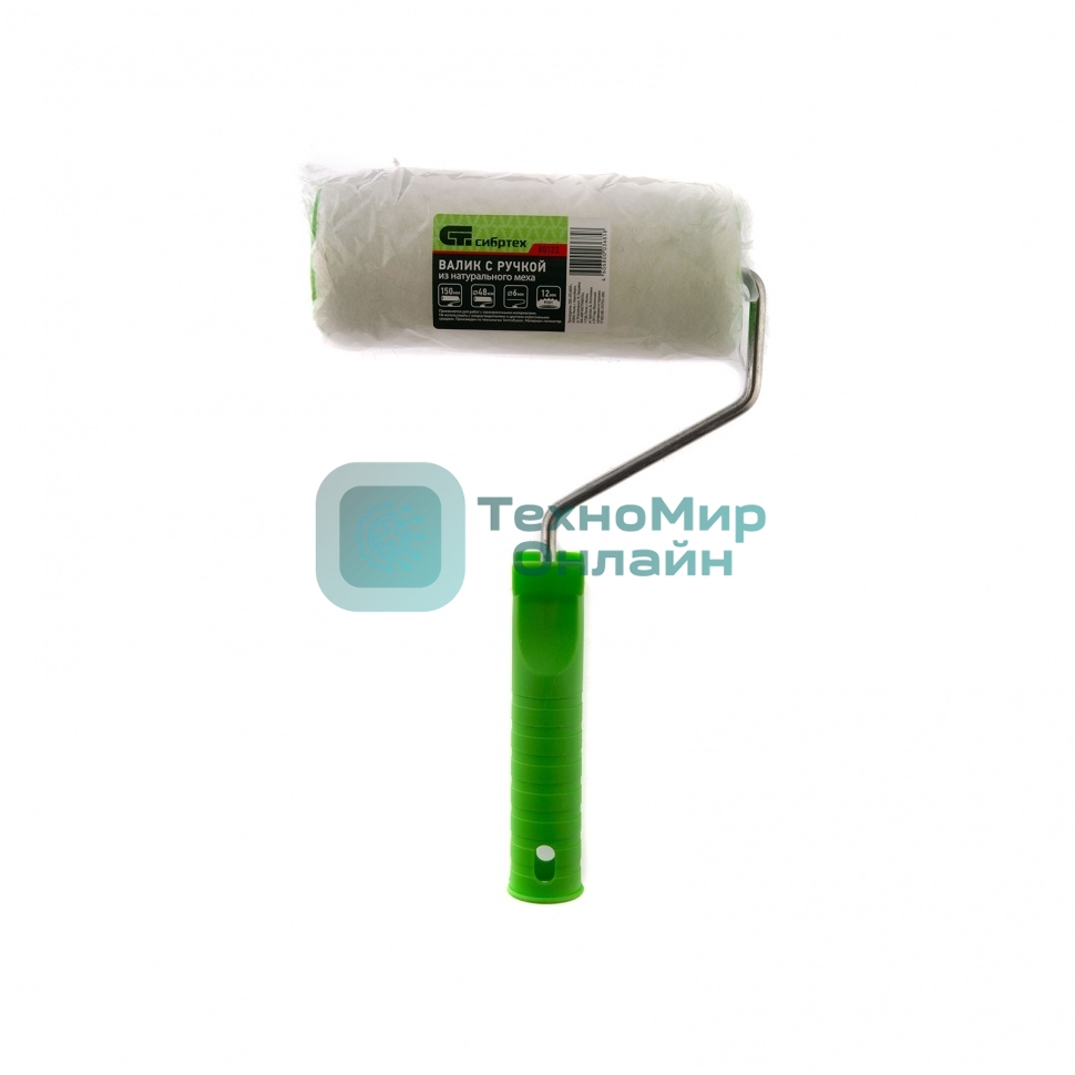 Валик Сибртех с натуральным мехом, с ручкой, 150 мм, ворс 12 мм, D 48 мм, D ручки 6 мм