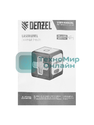 Лазерный уровень Denzel DQB, 30 м, зеленый луч, батарейки, сумка