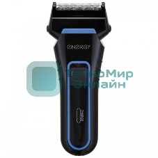 Электробритва Energy EN-722, работает от аккумулятора