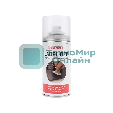 Средство для удаления наклеек Rexant LABEL OFF, 150 мл, аэрозоль
