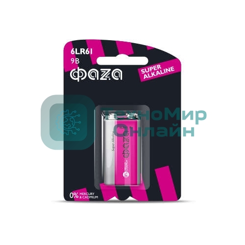 Элемент питания алкалиновый 