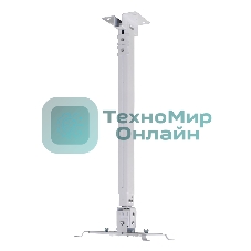 Кронштейн для проектора Cactus CS-VM-PRE03-WT белый макс, 15кг настенный и потолочный поворот и наклон