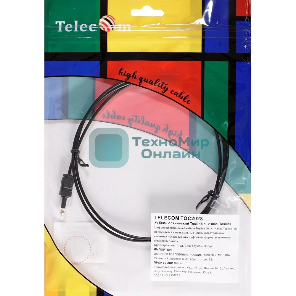 Оптический кабель (Toslink)-M -- >(Toslink)-miniM,1m, Telecom TOC2023-1M