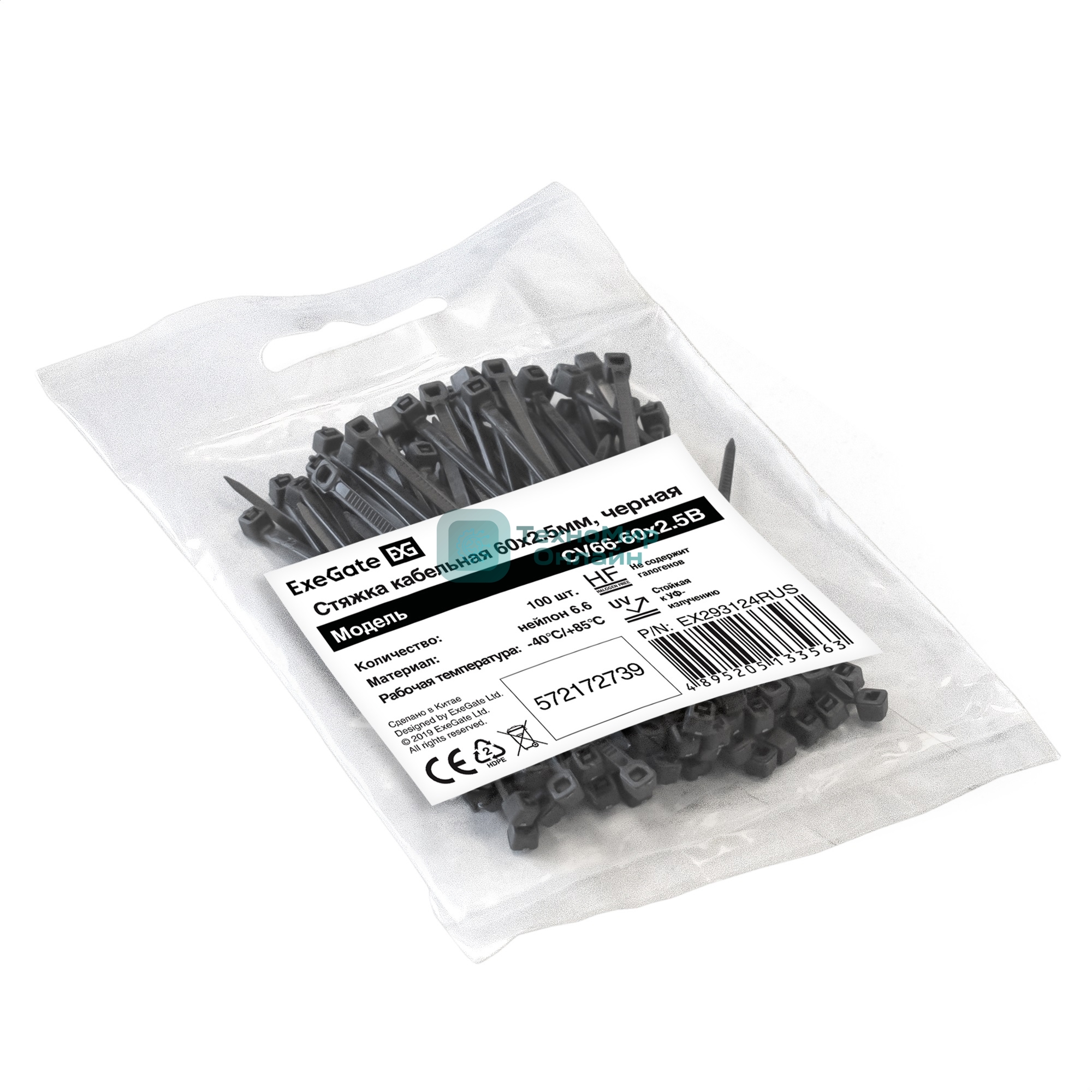 Стяжка (хомут) нейлоновая ExeGate EX293124RUS CV66-60x2.5B (нейлон 6.6, 60x2.5 мм, неоткрывающаяся, halogen free, -40°C - +85°C, черная, 100 шт)