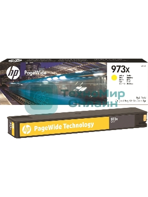 Картридж струйный HP 973XL F6T83AE желтый для HP PW Pro 477dw/452dw (7000 стр.)