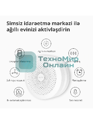 Центр управления умным домом Aqara HUB M1S GEN 2 EU VERSION